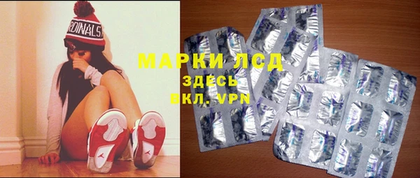 MDMA Белокуриха