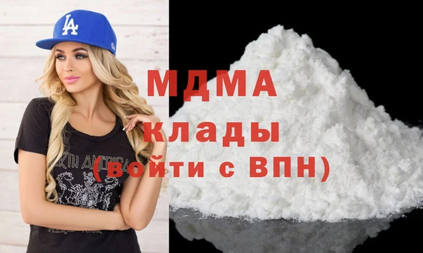 MDMA Белокуриха